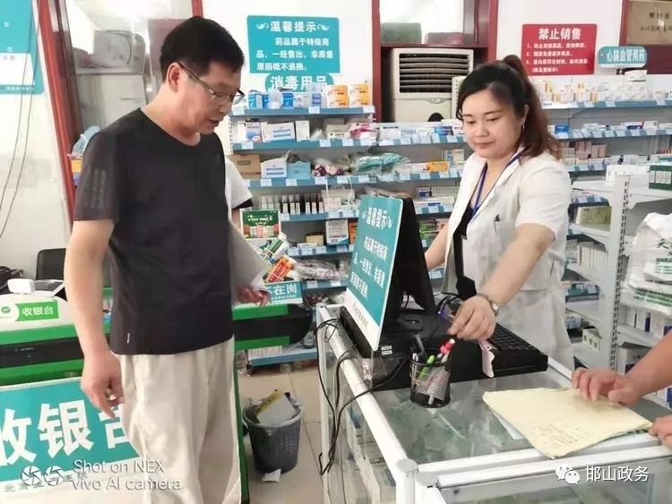 邯郸市邯山区打响食品药品安全集中提升攻坚战_武汉协和医院
