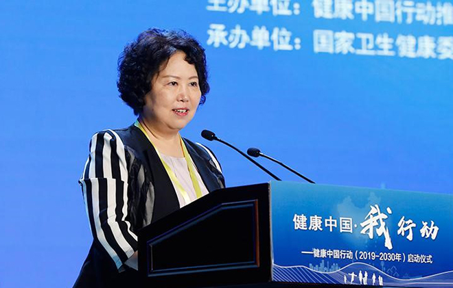 北京营养师协会第二届理事会第五次会议召开_理事会会议