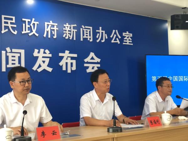第五届中国国际房车旅游大会新闻发布会召开