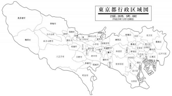 图2：东京都行政区域图