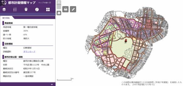 图9：千代田区都市计划信息地图