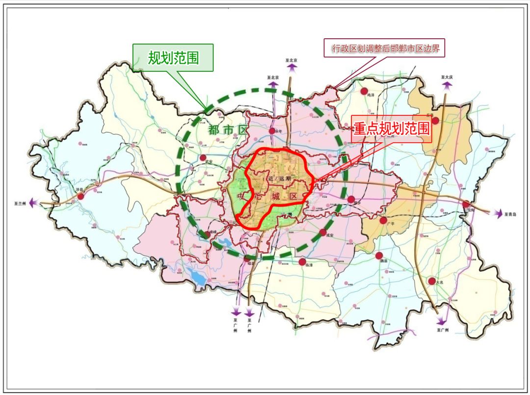 规划范围涵盖行区划调整后的邯郸市市区(丛台区,复兴区,邯山区,永年