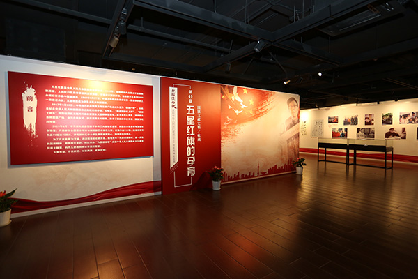 五星红旗设计者家住上海，其后人讲述五星红旗诞生经过