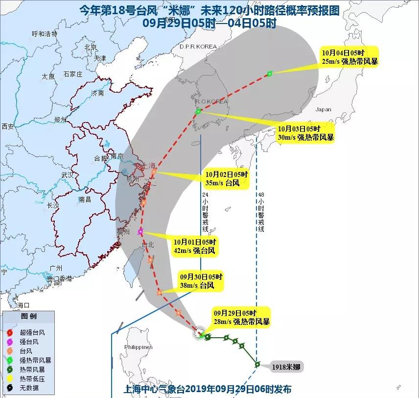 台风“米娜”越来越近，国庆当天上海有明显降水2日风力减小