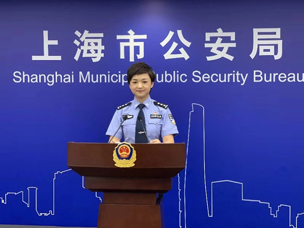 上海公布国庆安保措施，26个地铁车站使用太赫兹安检通道