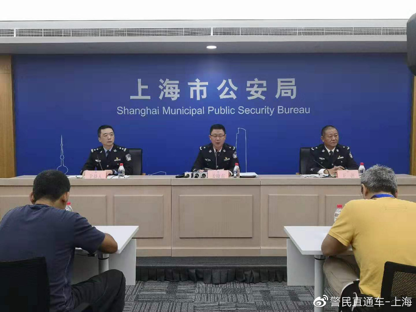 本文图片  警民直通车-上海