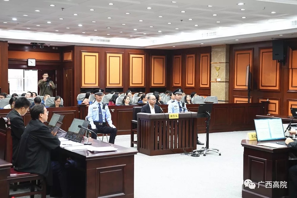 桂林市政协原副主席邹长新被控受贿400余万，当庭认罪悔罪