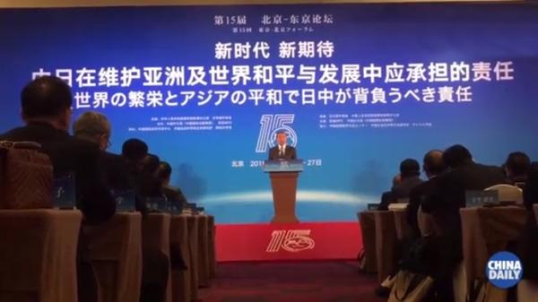 王毅：日本要在有关历史和台湾问题上重信守诺
