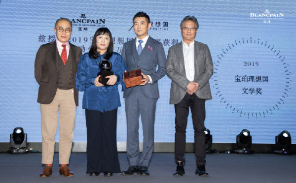 黄昱宁摘得“宝珀·理想国文学奖”首奖，贾樟柯称投给了班宇