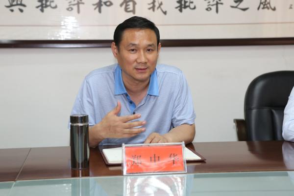 河南开封市原副市长郑中华涉嫌受贿罪被提起公诉