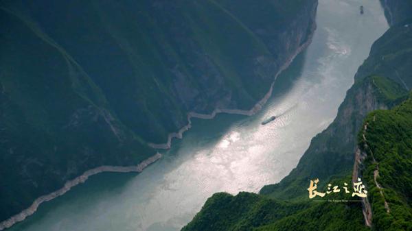 纪录片《长江之恋》：重新思考人与环境的关系