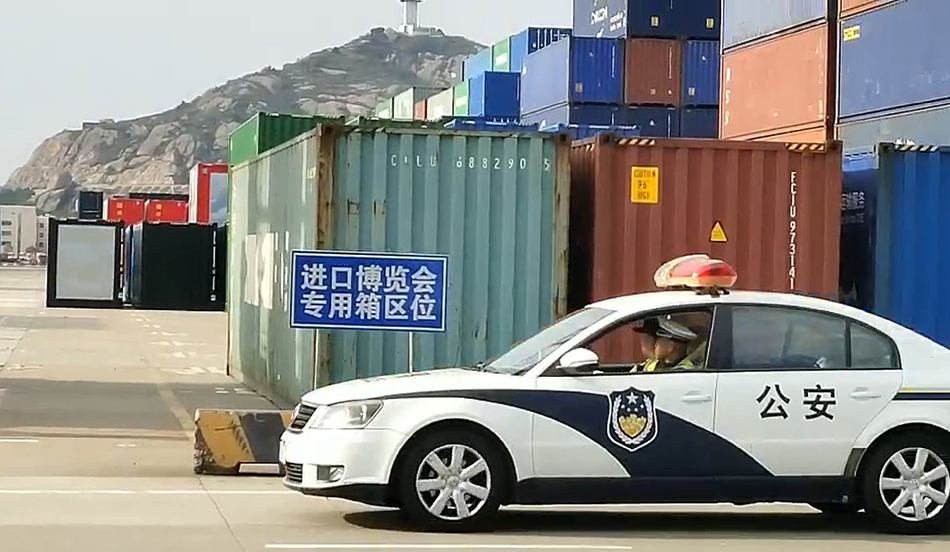 进博的热度上海的温度｜在洋山港，参展物资有定制的安保措施