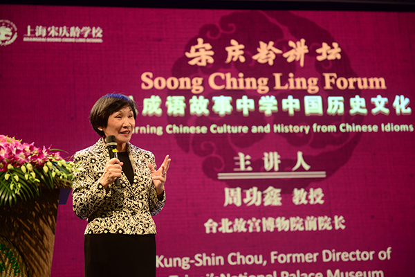 周功鑫：用成语故事，为孩子打开中华历史文化的一扇窗