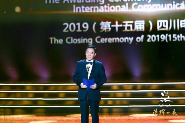 《我们诞生在中国》荣获“金熊猫”国际传播奖最佳长纪录片奖