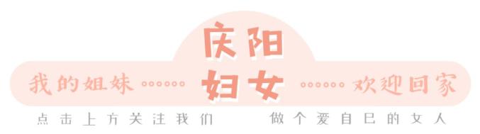 【【关注】庆阳市妇联举办首期家庭教育示范培训班】