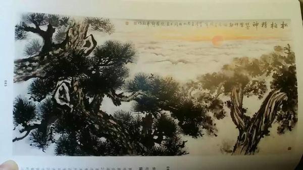 罗锦华参加习仲勋诞辰一百周年书画作品展的作品《松柏精神》