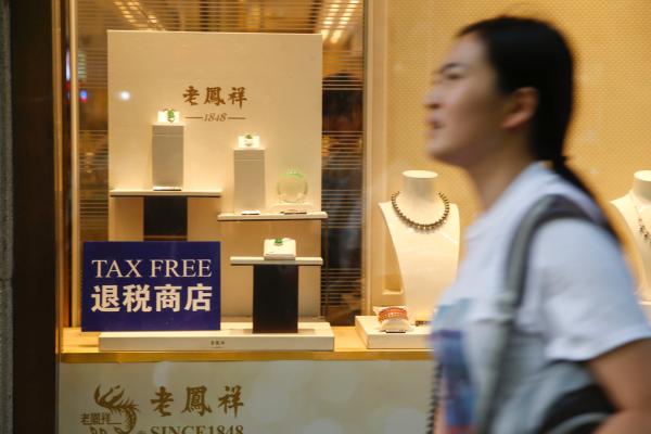 上海实施离境退税首日:老外购物不疯狂,外语导