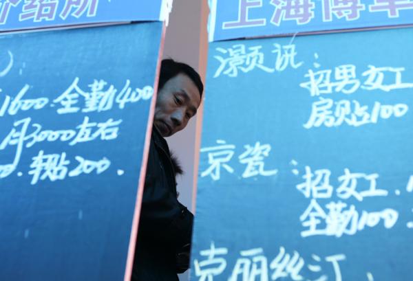 中国14省份上调最低工资标准,上海深圳均超20