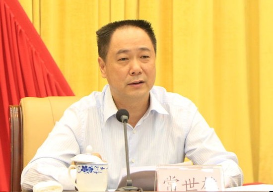 湖南省委组织部原副部长常世雄被处分,官方称