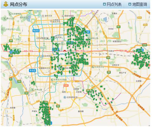 同衡城市研究|因为这十个问题,北京交通没有容