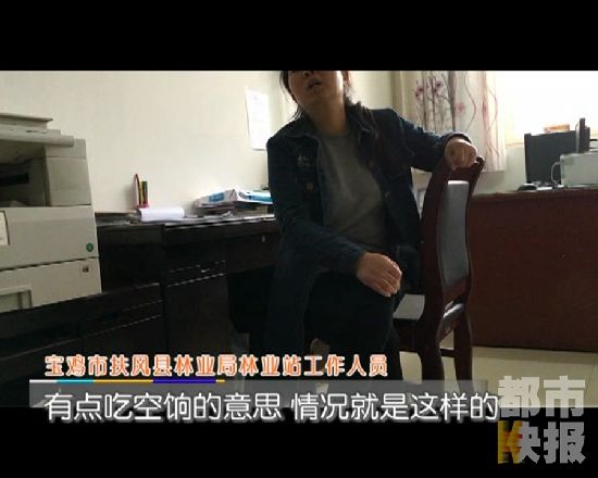 中国宝鸡暴政观察：陕西一“副站长”多年吃空饷，坐牢每月还领5200元工资