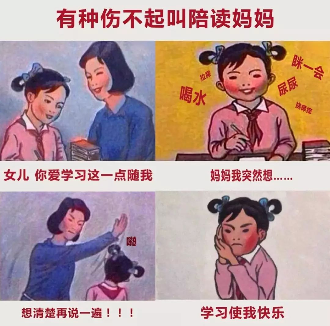 儿童保护 | 邻居打孩子，请你记住三件事_中国公益研究院