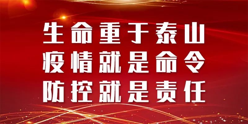 最新!广东发布企业复工和学校开学时间的通知