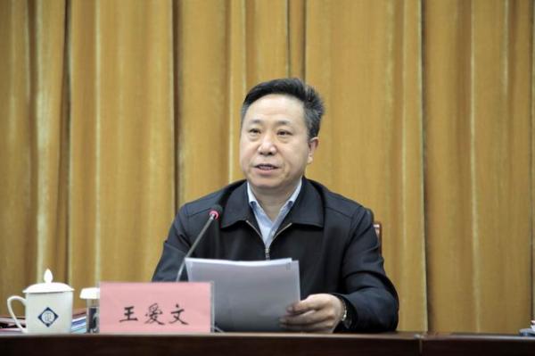 黑龙江副省长王爱文履新省委常委、组织部部长