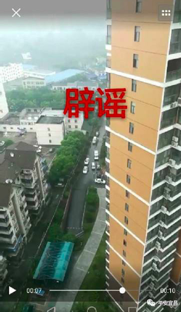 湖北宜昌男子偷录执法视频,在朋友圈造谣杀人