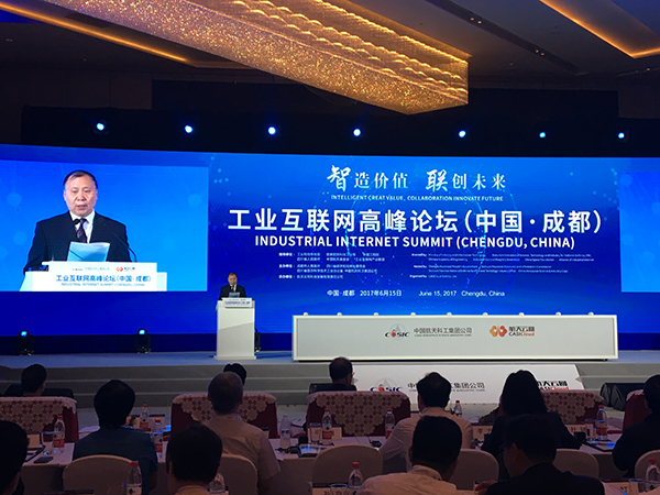 航天科工发布中国首个工业互联网云平台,称与