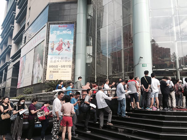 上海国际艺术节|优惠票开售,有些热门演出10元