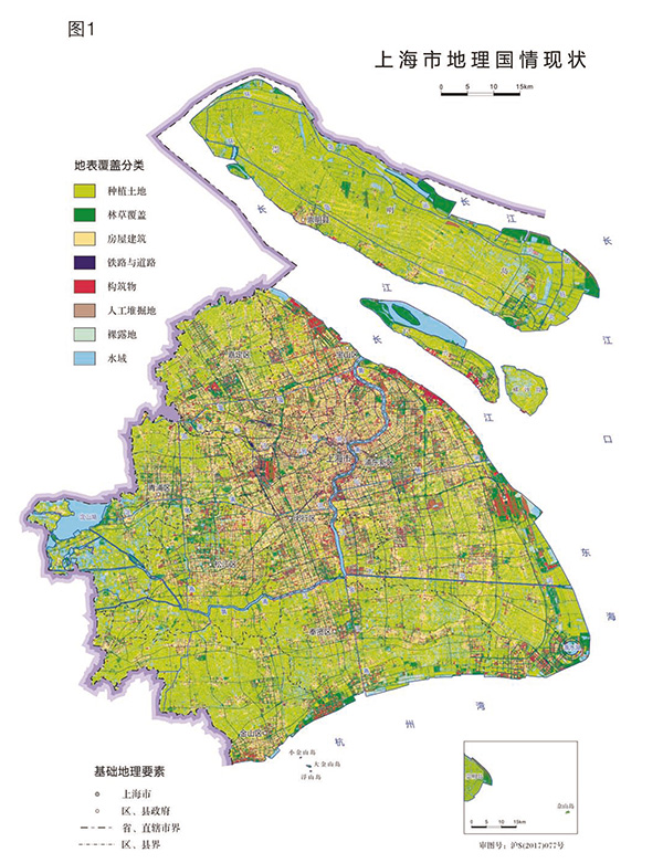 上海首次国情地理普查:大金山岛103.7米最
