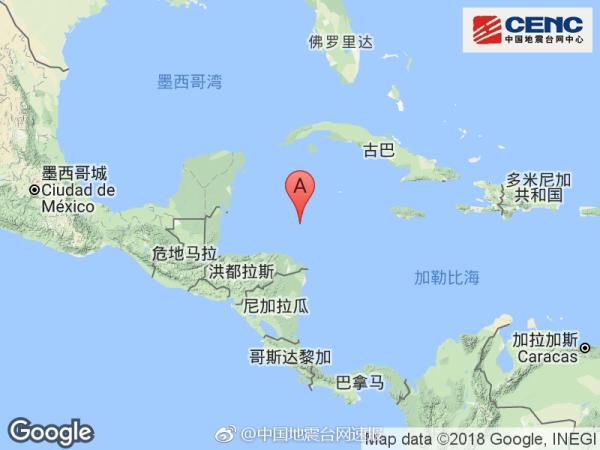 洪都拉斯以北附近发生7.8级左右地震,地震可能