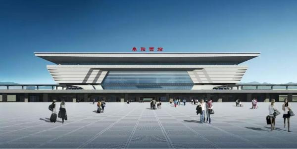 阜阳市现代基础设施体系建设规划发布,2020年