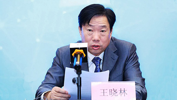 国家能源局原副局长王晓林严重违纪违法被双开
