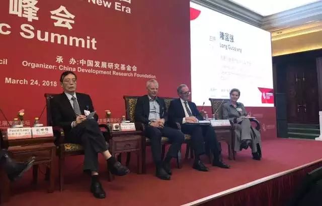 中国发展高层论坛2018:讨论全球价值链和中美
