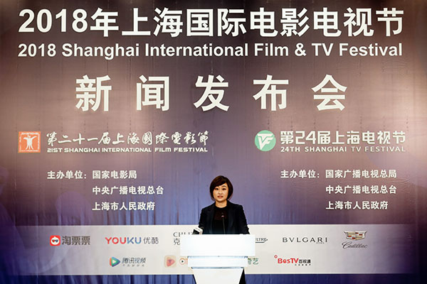 上海国际电影节|打响上海文化品牌,新征途上