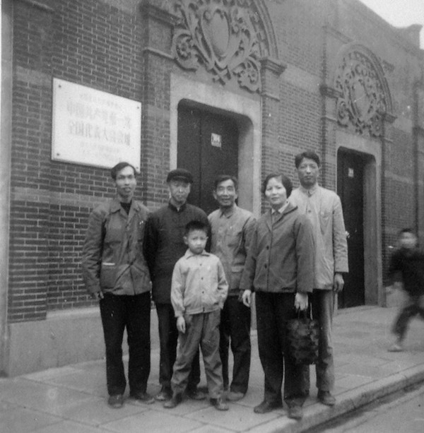 重出江湖:1973年与傅衣凌先生同行