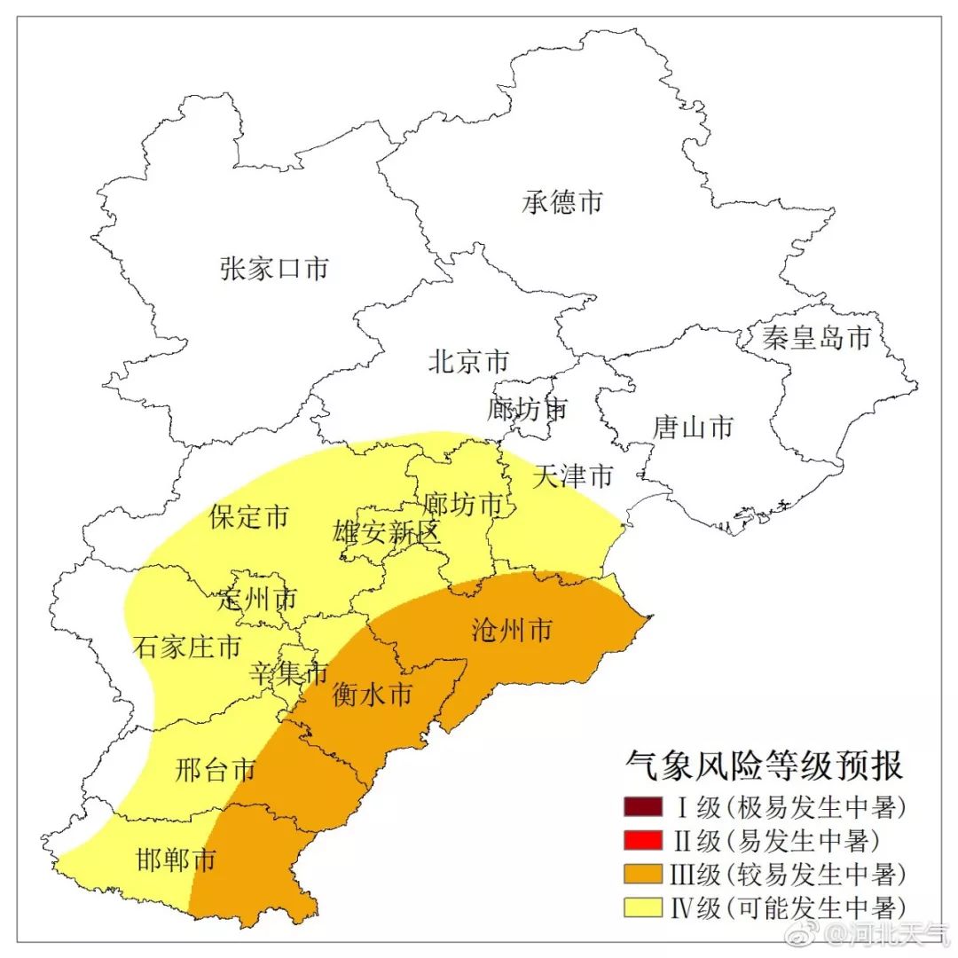 6日白天,沧州,衡水,邢台东部,邯郸东部地区中暑气象风险等级为Ⅲ级,较图片