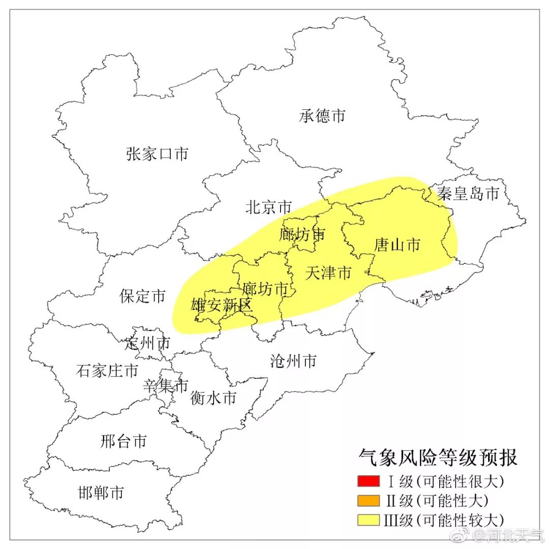 河北发布  6市发生地质灾害风险较高 河北省国土资源厅与河北省气象图片