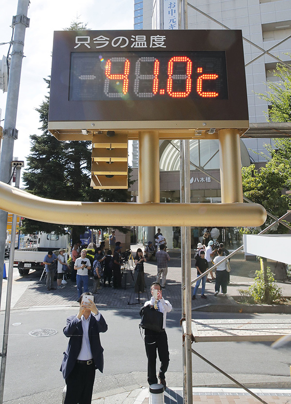 日本高温持续多地气温创纪录,东京首次超过40