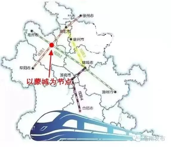 亳蚌城铁已开工：时速250公里，系皖北城际铁路网一部分