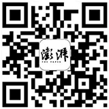澎湃新闻App二维码下载地址