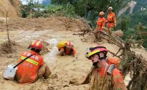 云南文山泥石流已致5死，15人失联