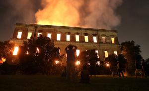 巴西国博大火背后：一场并不意外的悲剧？