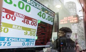 比索“跌跌不休”今年贬值已超过50%，阿根廷宣布财政紧缩