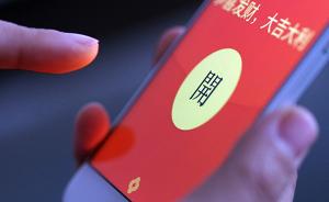 杭州一男子制作女友指模解锁其手机盗刷，还用赃款给她发红包