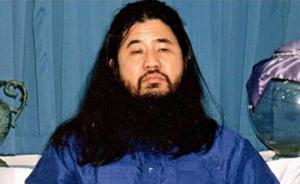 日本奥姆真理教教主死刑后家属起纠纷，骨灰至今留在拘留所