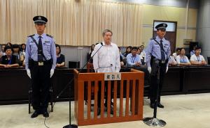 湖北省政协原副主席刘善桥一审被判12年，并处罚金二百万元