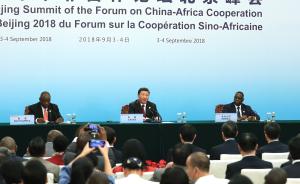 习近平：北京峰会取得圆满成功，揭开了中非关系新的历史篇章